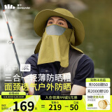 蕉下（beneunder）防晒帽遮阳帽子男防晒面罩渔夫帽钓鱼帽登山帽太阳帽TS574 黄