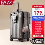 EAZZ【5轮承重+轻便加大容量】行李箱女拉杆箱男旅行箱学生密码皮箱子 新增USB充电口+杯架+挂钩 枪灰色 B型长途 约常规箱26英寸容量5轮