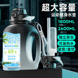 恩尔美（nRMEi）运动水杯超大容量夏季男健身茶水分离吨桶吨耐高温便携2000ml水壶