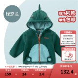 戴维贝拉（DAVE＆BELLA）童装男童服装儿童外套女童春秋款婴儿春装宝宝衣服小童摇粒绒上衣 绿色【DBX14462】 100 （建议身高90-100cm）