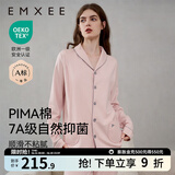 嫚熙（EMXEE）嫚熙春夏薄款纯棉月子服孕妇哺乳睡衣产后产妇家居服 粉色猫咪两件套【胸垫款】 L【合适120-145斤 Supima棉】
