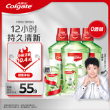 高露洁（Colgate）【孙颖莎同款】茉莉绿茶漱口水1600ml含氟漱口水深层清洁自营