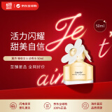 莫杰（MARC JACOBS）雏菊女士淡香水 50ml 花香调  生日礼物
