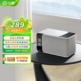 小度智能音箱Mate 灰色 卓越人声 LED时钟闹钟 AI语音收音机蓝牙音响 万能遥控 儿童早教故事启蒙