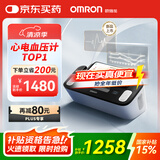 欧姆龙（OMRON）心电血压计上臂式电子血压仪老人家用房颤血压测量医用高精准J780