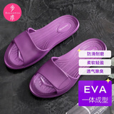 步术 中国台湾进口软底拖鞋男女情侣防滑居家易清洗防臭EVA一体成型 木槿紫 27 cm约长（建议41-42码穿） L