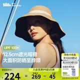 蕉下（beneunder）遮阳帽防晒帽女贝壳渔夫帽黑胶防紫外线太阳帽大帽檐BM507棕