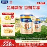 美素佳儿源悦3段（Friso Natura）幼儿配方奶粉（12-36月龄) 【新客专享】3段 800g 1罐 +400g
