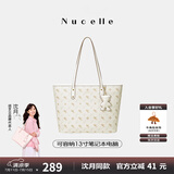 纽芝兰（NUCELLE）沈月同款飞马托特包2025新款单肩手提大容量上班通勤女包生日礼物