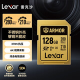 雷克沙（Lexar）128GB SD存储卡 V60 6K视频录制 不锈钢金属三防卡 读280MB/s 写210MB/s 抗压耐磨耐用 ARMOR金卡
