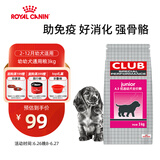 皇家皇家狗粮 幼犬狗粮 犬粮 通用犬型 A3 通用粮 2-12月 3KG