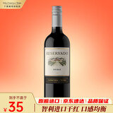 Concha y Toro干露珍藏西拉智利进口干红葡萄酒750ml单瓶 家庭聚餐热红酒