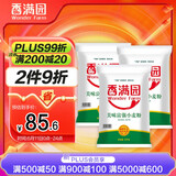 【囤货3连包】香满园中筋粉美味富强小麦粉20斤*3袋