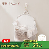 EACHY脏衣篮脏衣服收纳筐收纳桶家用卫生间壁挂放衣服神器脏衣篓 白色