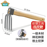 德沃多肥料碳钢四齿锄耙木柄农用耙子家用园艺种植种花松土除根赶海工具套装