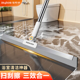 佳帮手30cmEVA魔术扫把刮水神器卫生间地面扫刮擦拖把保洁专用