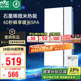 雷士（NVC）国家补贴浴霸暖风照明排气一体浴室卫生间换气集成吊顶Y407