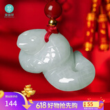 曼丽翠【父亲节礼物】翡翠生肖蛇吊坠玉坠项链立体十二生肖玉坠项链
