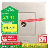 公牛墙壁插座G07系列一位电视插座86型墙壁开关G07T103(U6)香槟金暗装