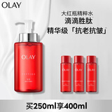 玉兰油（OLAY）大红瓶精华水250ml保湿抗皱紧致抗衰老爽肤水护肤品生日礼物女