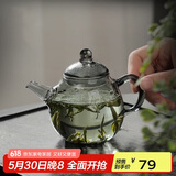 一朵棠 高硼硅轻奢玻璃茶壶高级灰壶 龙胆小手把星空盖珠230ML