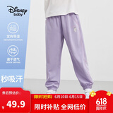 迪士尼（DISNEY）童装儿女童速干长裤不易起球防蚊运动束脚裤子24夏DB421ME01紫160