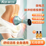 康仕坦电动经络刷疏通按摩器揉腹仪全身通用多功能加热震动美容筋络神器腹背部手臂腿肩颈肚子刮痧按摩刷 古典青 36档【微电脉冲+高频震动+红光热敷】 父亲节情人节礼物送礼推荐