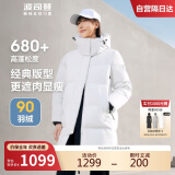 波司登反季冬季羽绒服女款中长款加厚新国标90绒商场同款休闲外套