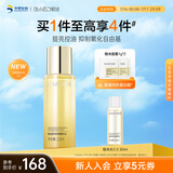 肌活（Bio-MESO）糙米水215ml2.0精华水爽肤水补水保湿控油提亮生日礼物
