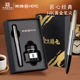 英雄（HERO） 钢笔 100全钢（14K）金尖钢笔商务办公签字笔金笔臻礼墨水礼盒全钢金夹