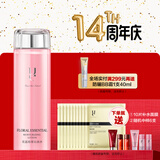 佑依（ue）花蕊珍萃沁润水300ml 玫瑰大粉水沁润保湿水补水保湿爽肤水