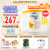 雀巢健康科学（NESTLEHEALTHSCIENCE）蔼儿舒葛儿舒 荷兰版捷克版 深度水解奶粉hmo无乳糖 特殊配方奶粉 荷兰版蔼儿舒400g*6罐