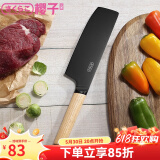 三本樱子 日本切菜刀不锈钢家用菜刀轻巧女士切肉切片刀水果刀 黑刃·小菜刀