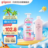 贝亲（Pigeon）贝亲桃叶精华洗护组（ 爽身露200ml+洗发沐浴二合一 500ml）