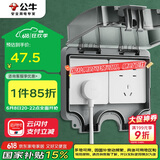 公牛（BULL）开关插座 86型防水开关面板盒防水罩插座浴室防水盒 F06 暗装两位