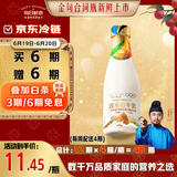 每日鲜语0乳糖0白砂糖双蛋白牛乳720mL 定期购