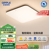 欧普（OPPLE）全光谱护眼吸顶灯卧室灯智能照明灯具简约大气包安装铭宇4黑方形