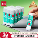 得力（deli）21gPVA固体胶水 速干可水洗胶棒 DIY手工粘胶学生文具 24支/盒 办公用品 P07102