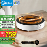 美的（Midea）电磁炉圆形无名火厨房家用多功能大功率 爆炒火锅炒菜蒸煮烧水 旋钮操控 国家补贴C22-RX22H0107