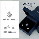 AGATHA【官方正品】人鱼之泪项链女士 生日礼物送女友闺蜜高级感锁骨链 经典璀璨套装