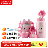 杯具熊（BEDDYBEAR）儿童保温杯带吸管大容量一杯多用宝宝学生直饮水杯 三盖-口袋兔 630ml 免费定制刻字