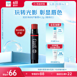 珂润（Curel）保湿柔润护唇膏4.2g（樱桃红）缓解干燥 唇部护理 敏感肌适用