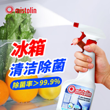 MISTOLIN进口冰箱清洁剂消毒除菌喷雾厨房油污免洗清洁去异味除味清洗剂