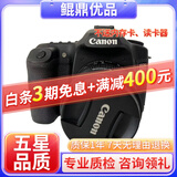 佳能/CANON  80D 60D 70D 77D 50D 90D 半画幅 二手单反相机 佳能 50D 18-55 防抖套机 95新