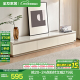 全友家居现代简约岩板方形茶几客厅电视柜组合落地柜子家具国家补贴 云母白|2m电视柜主柜