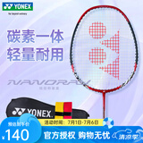 YONEX尤尼克斯羽毛球拍yy初学者成人耐用超轻专业羽毛拍 【碳复合单拍】NR7000i红黑 成品拍