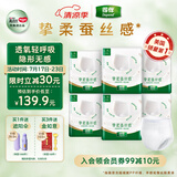 得伴（Depend）成人拉拉裤 L48片（臀围95-120cm）老年人内裤尿不湿成人出门裤