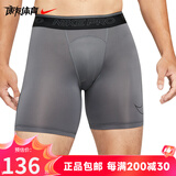 耐克（Nike）田径紧身短裤专业比赛训练服体考马拉松背心 23款紧身短裤DD1918-068 M/170