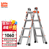 雷都捷特（LittleGiant）伸缩铝合金人字梯/直梯工程梯子 可折叠升降多功能16517-001