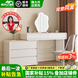美木之家法式奶油风梳妆台一体斗柜可伸缩收纳柜卧室转角多功能烤漆化妆桌 1.2米桌+0.6米斗柜+妆镜+妆椅 实木烤漆